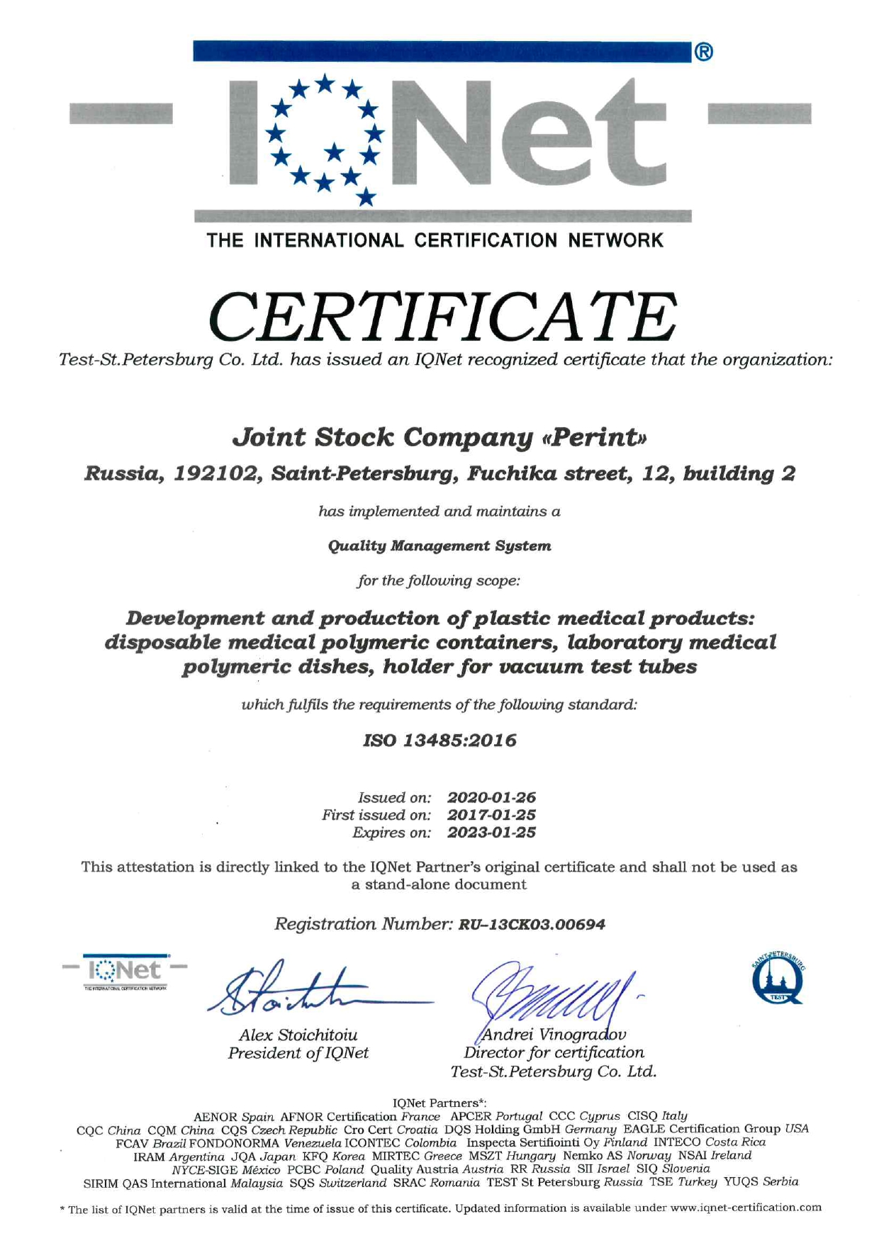 сертификат СМК iqnet iso 13485_2020-2023